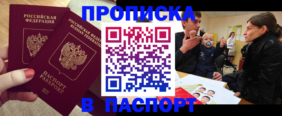 регистрация в Малой Вишере