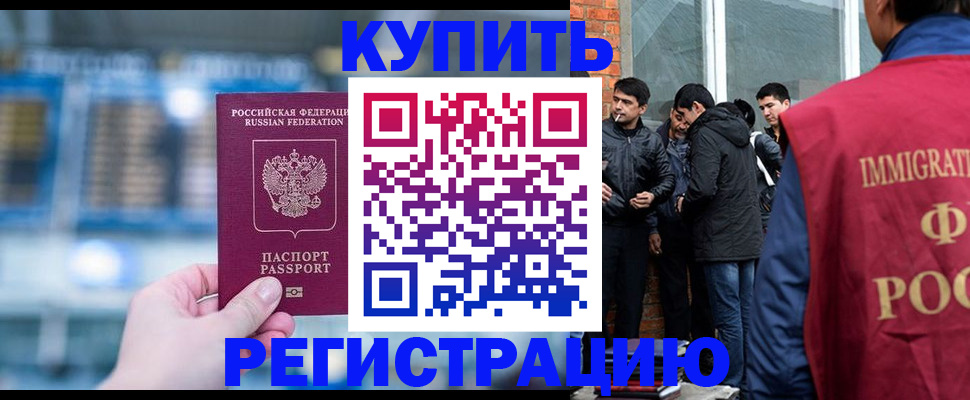 временная регистрация поиск в Малой Вишере